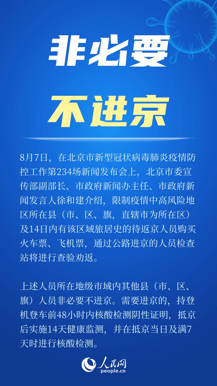 人民网