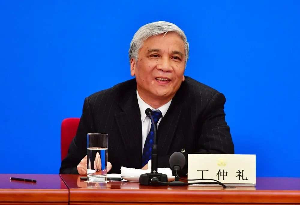 丁仲礼院士.jpg