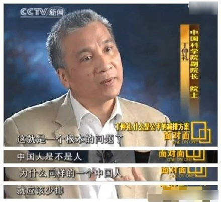丁仲礼2.jpg