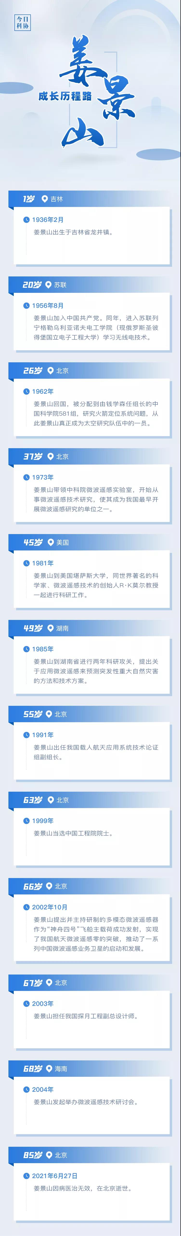微信图片_20210823173131.jpg