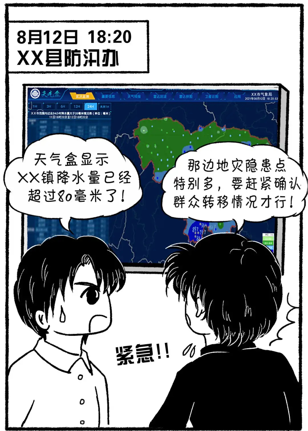 4_wps图片.jpg