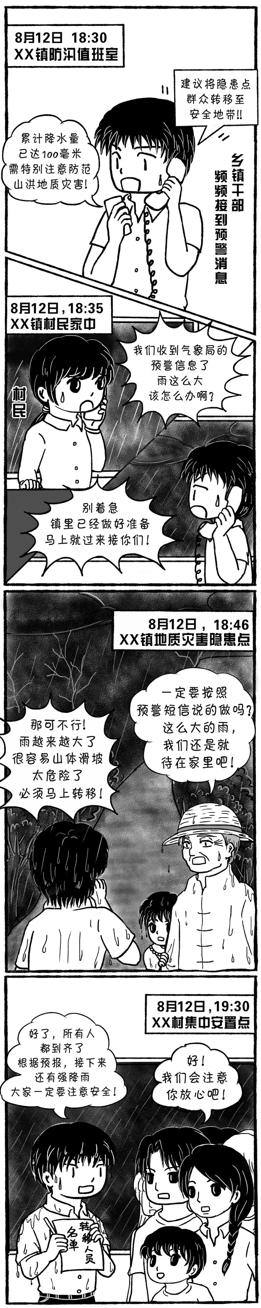 5_wps图片.jpg