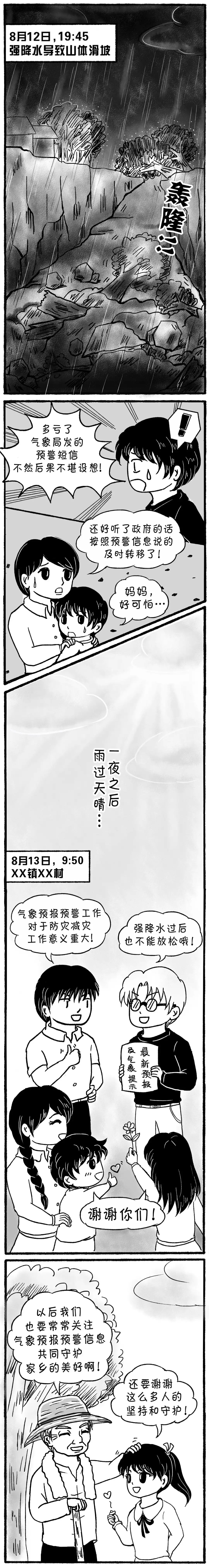 6_wps图片.jpg