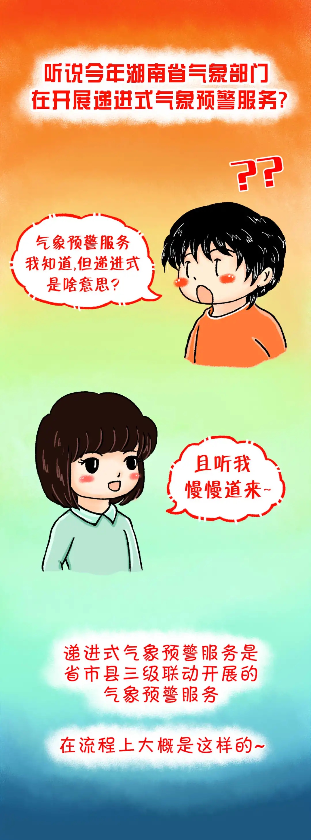 01_wps图片.jpg
