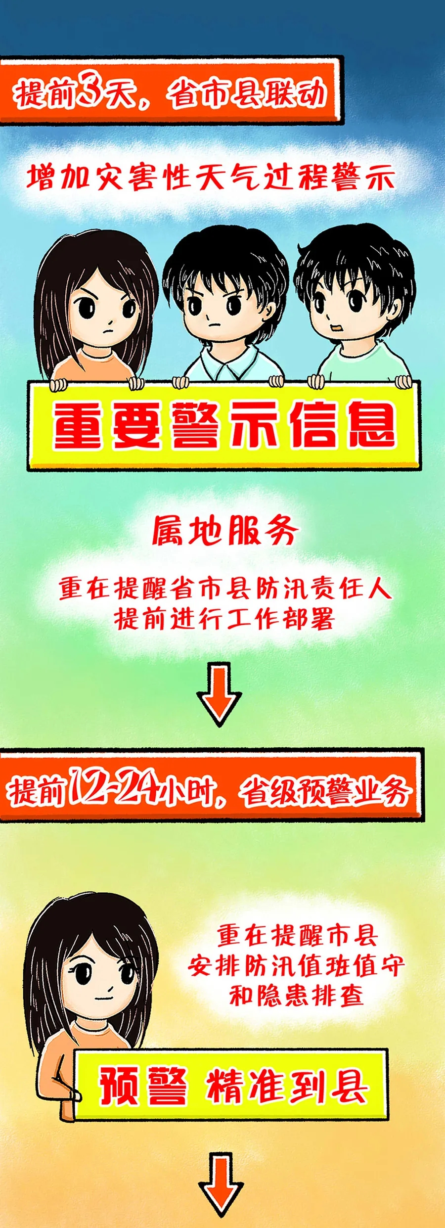 02_wps图片.jpg
