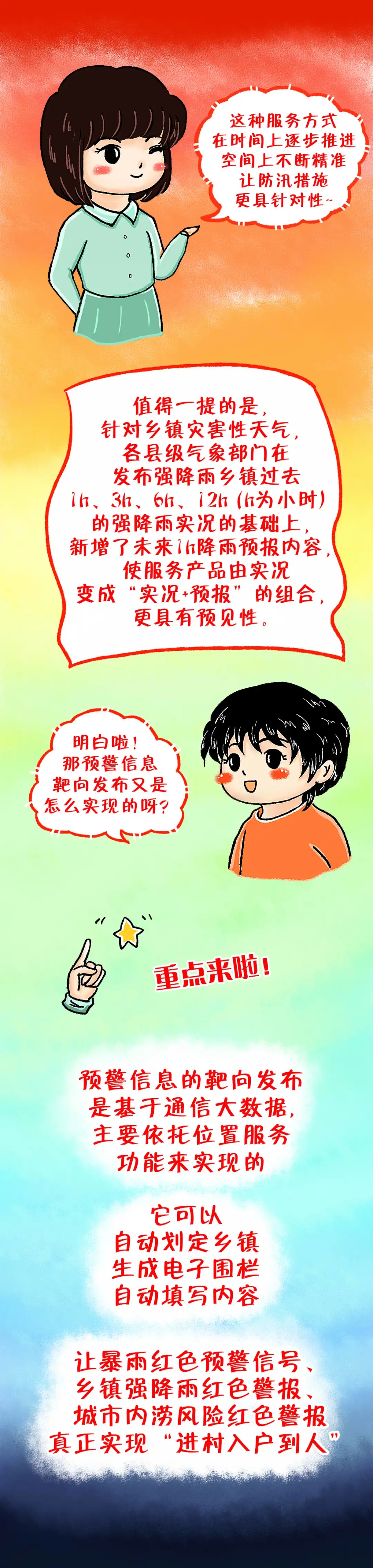 04_wps图片.jpg