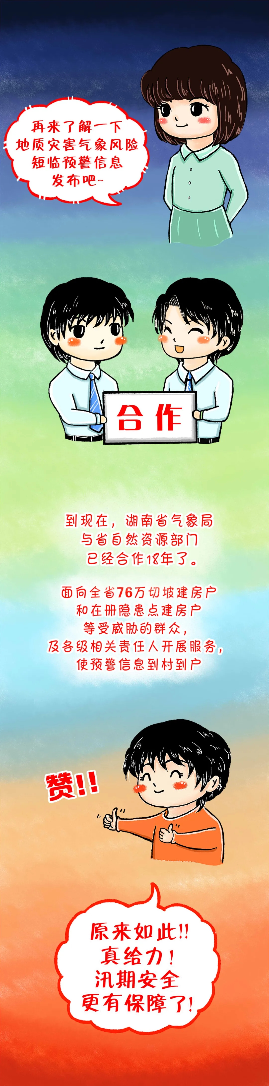 05_wps图片.jpg
