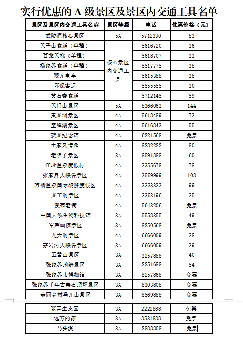 价格.png