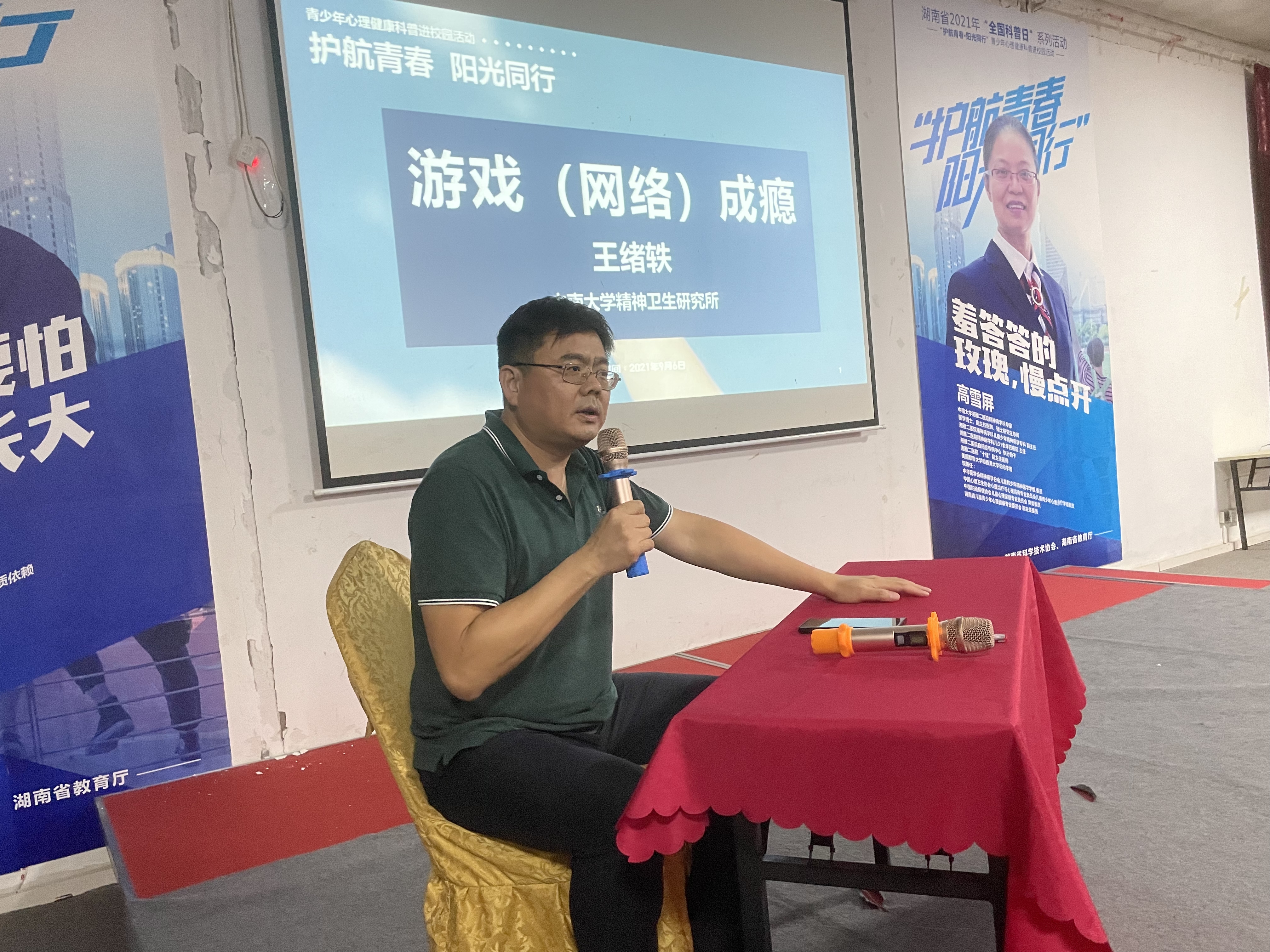 微信图片_202109071007534.jpg