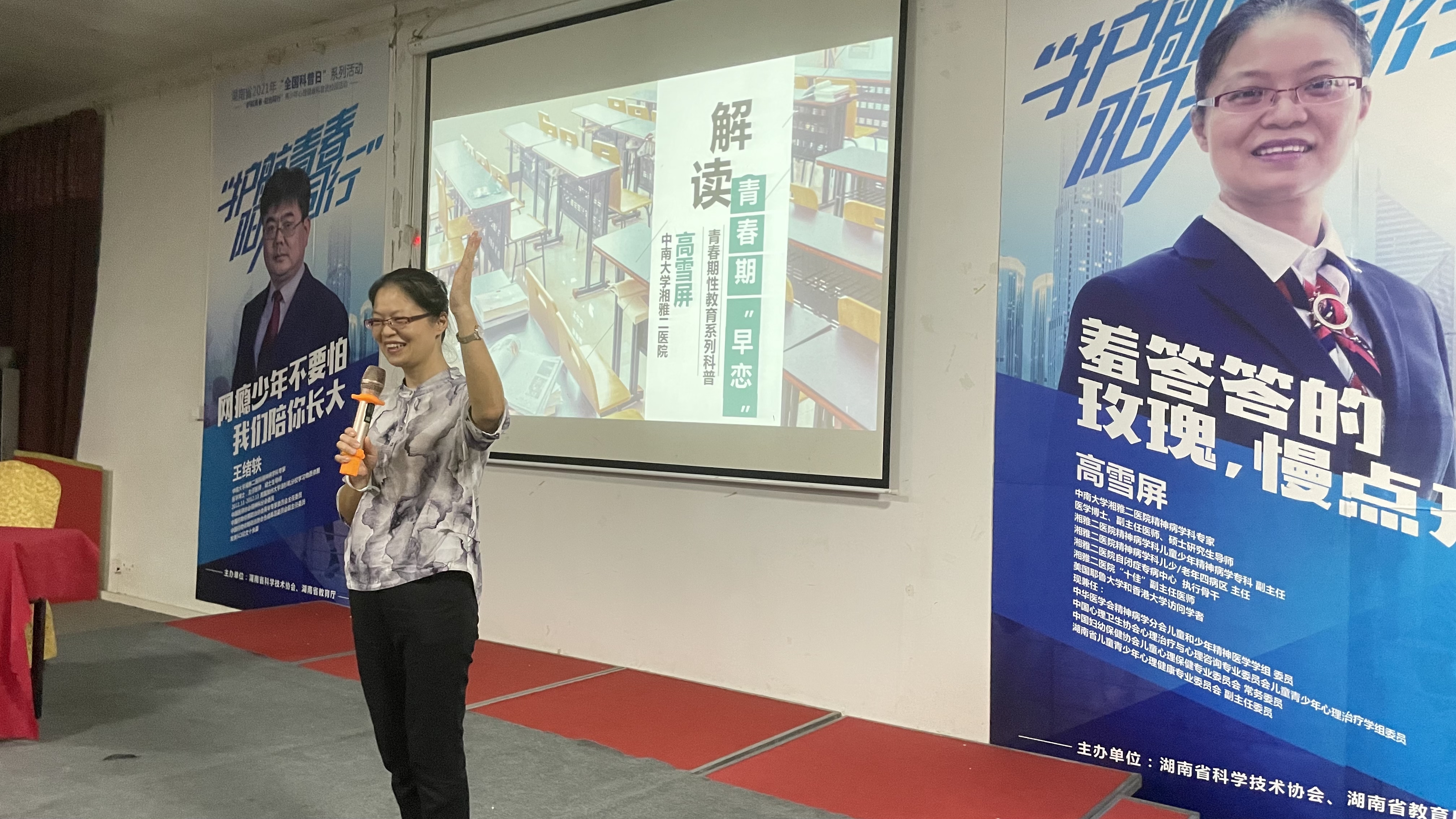微信图片_20210907100753.jpg