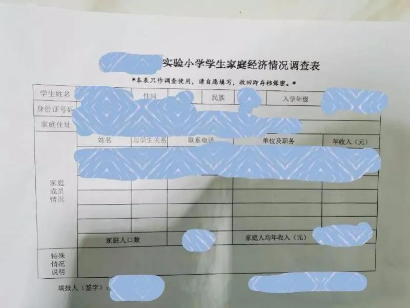 微信图片_20210908185438.jpg