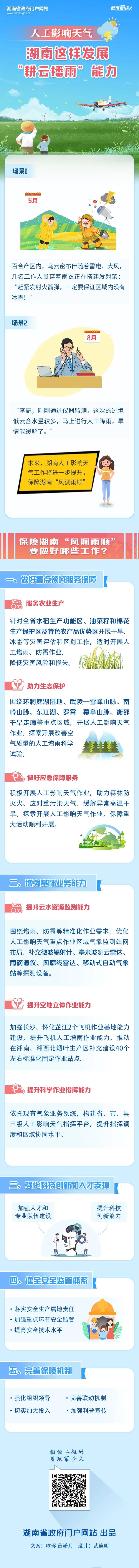 微信图片_20210909111827.jpg