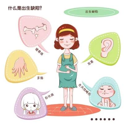 预防出生缺陷要趁“早”.jpg
