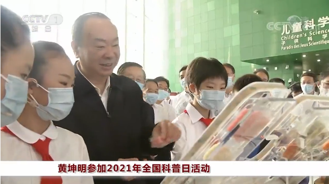 微信截图_20210914155800.png