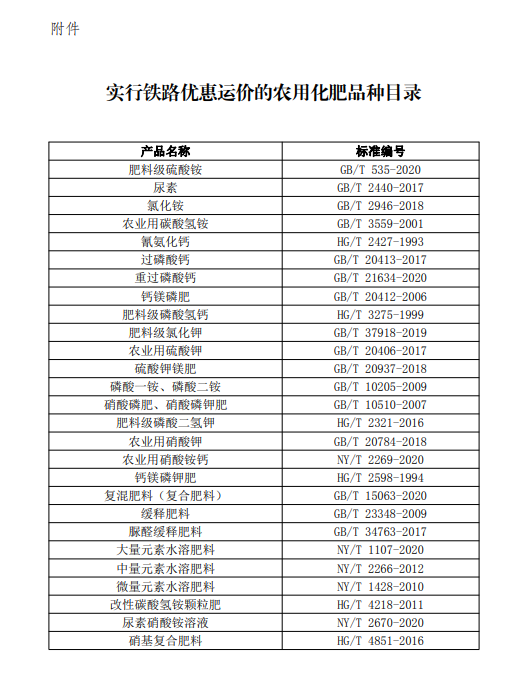 微信图片_20210917170839.png