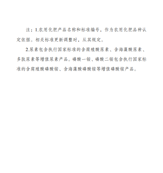 微信图片_20210917170904.png