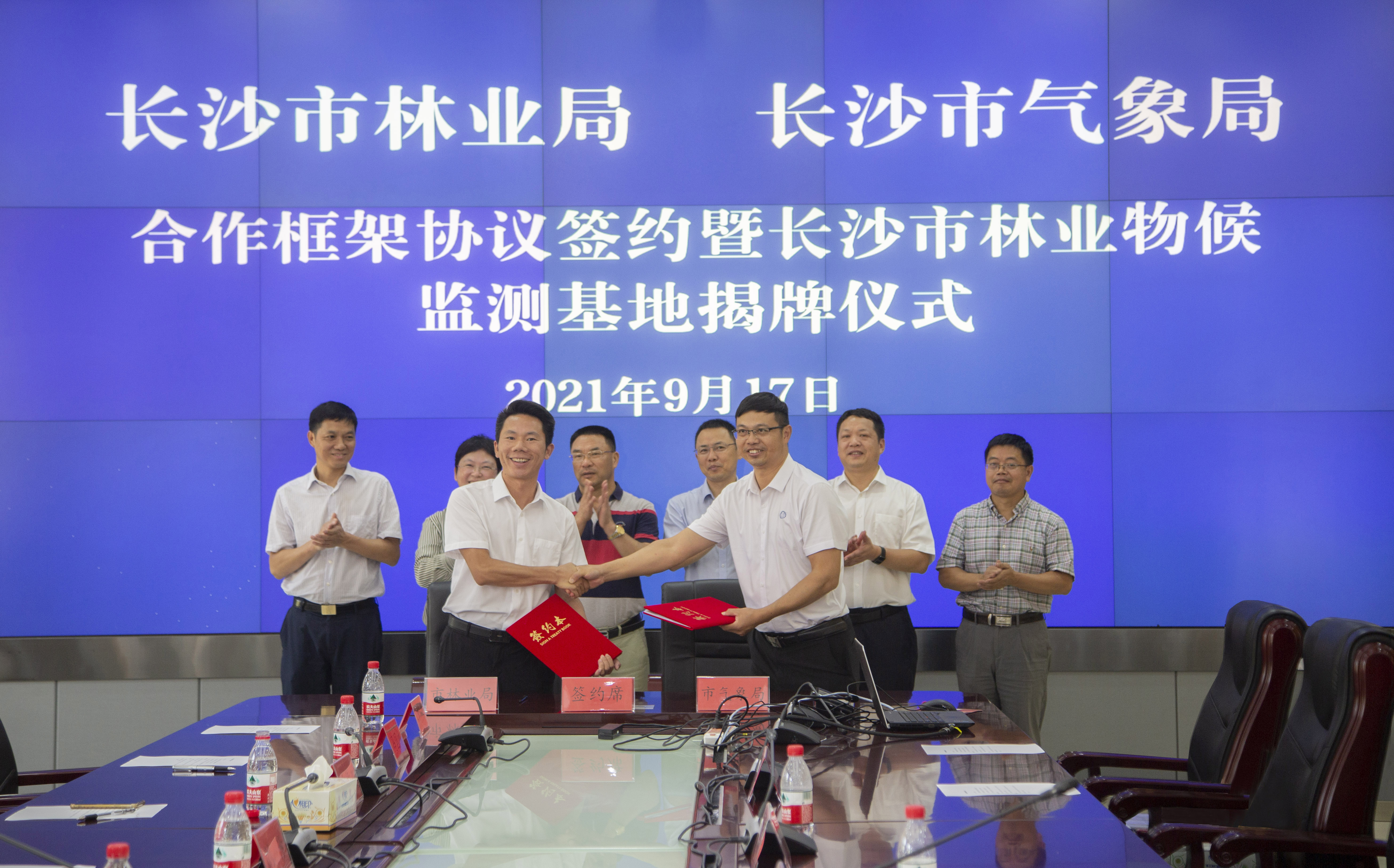 微信图片_20210918155609.jpg