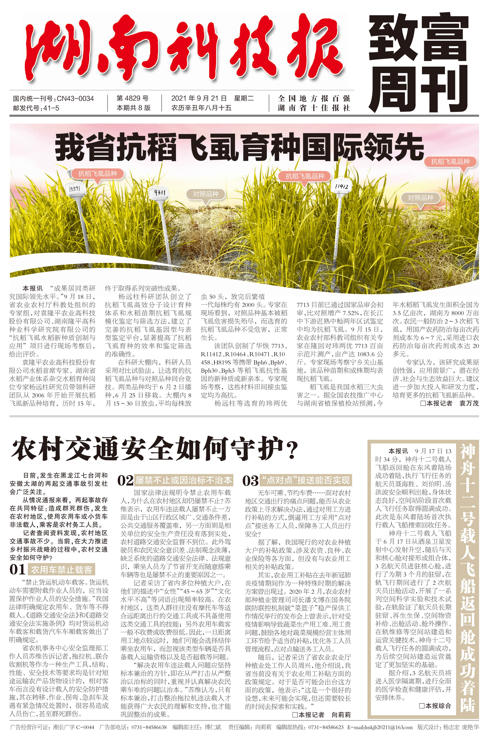 QQ图片20210922092655.png