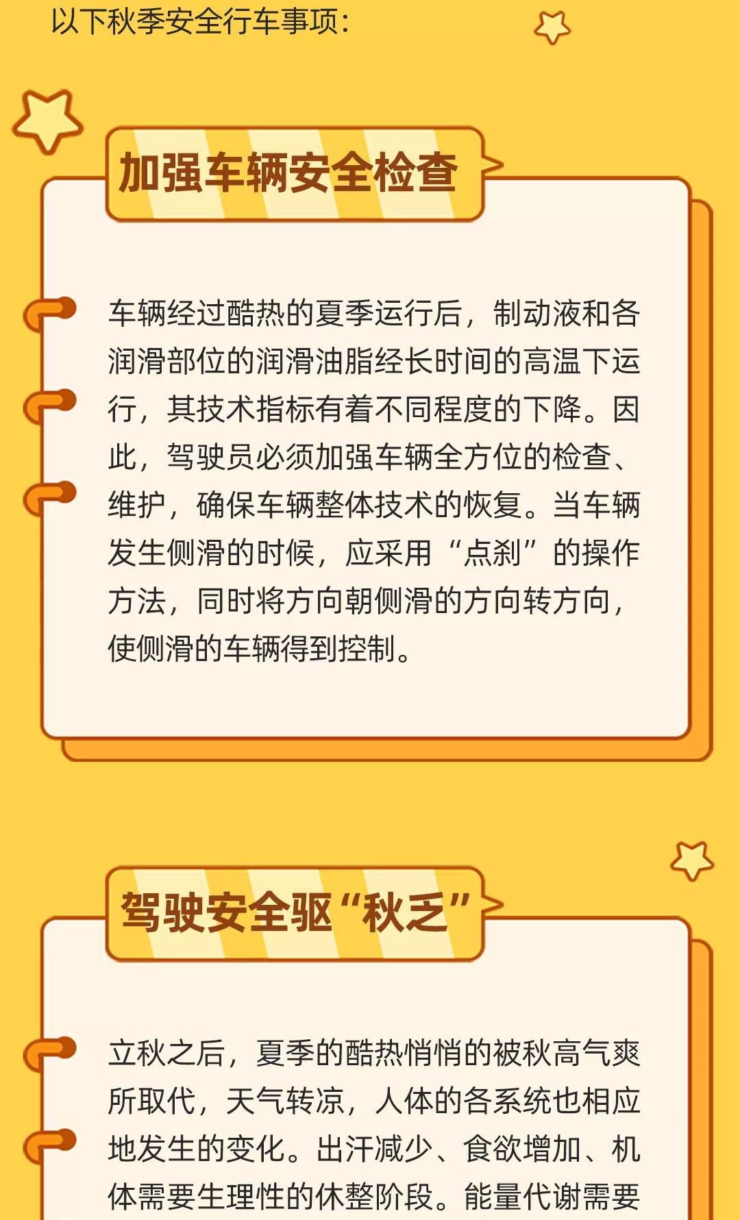 微信图片_20210924093202.jpg