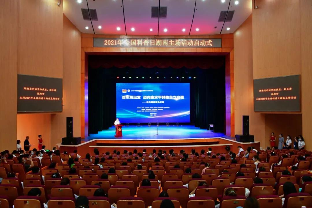 微信图片_20210926151706.jpg
