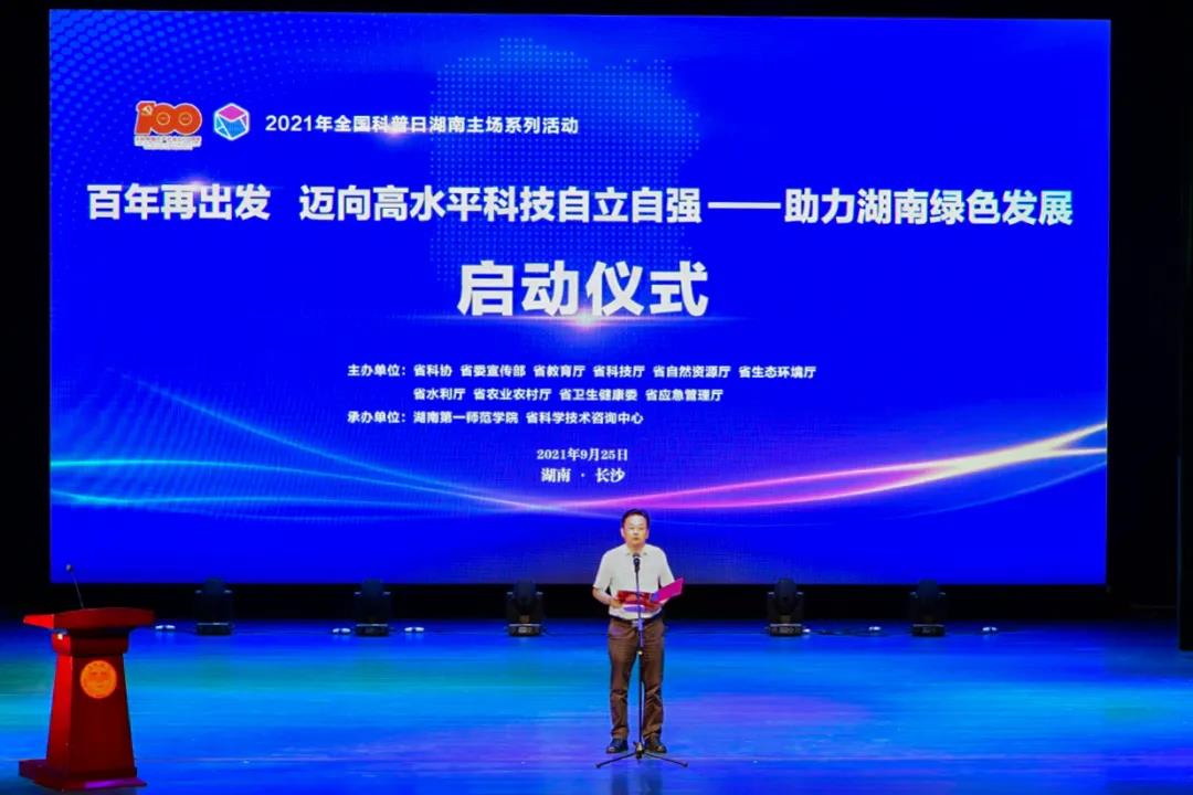微信图片_20210926151742.jpg