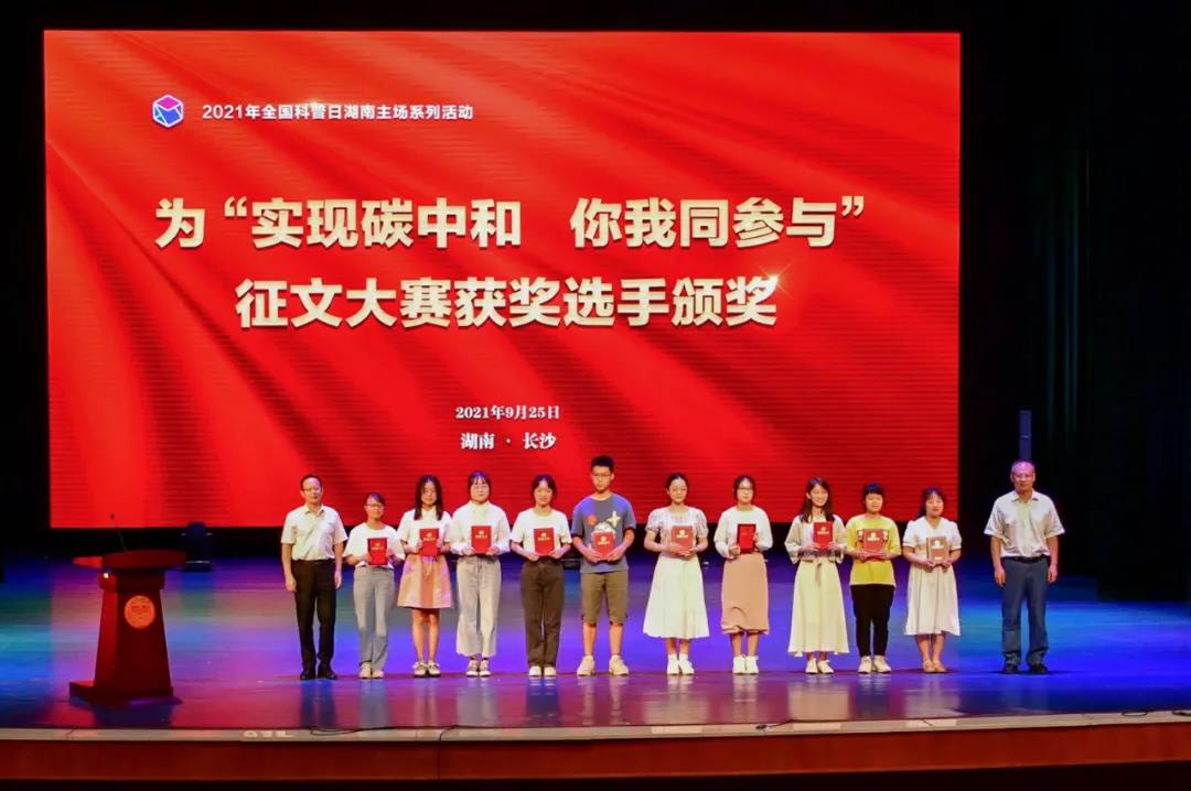 微信图片_20210926152117.jpg