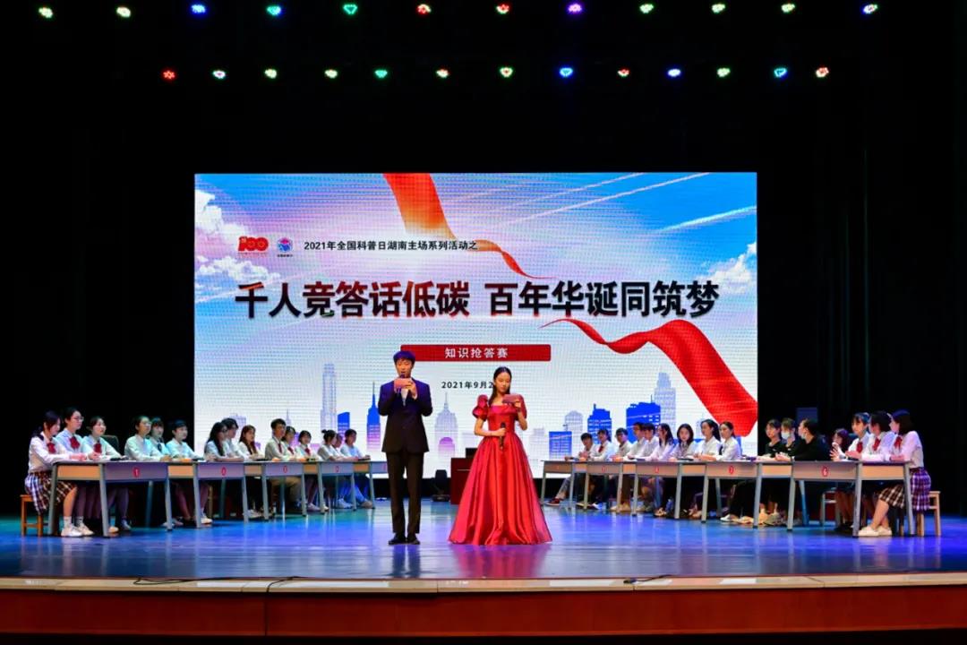 微信图片_20210926152340.jpg