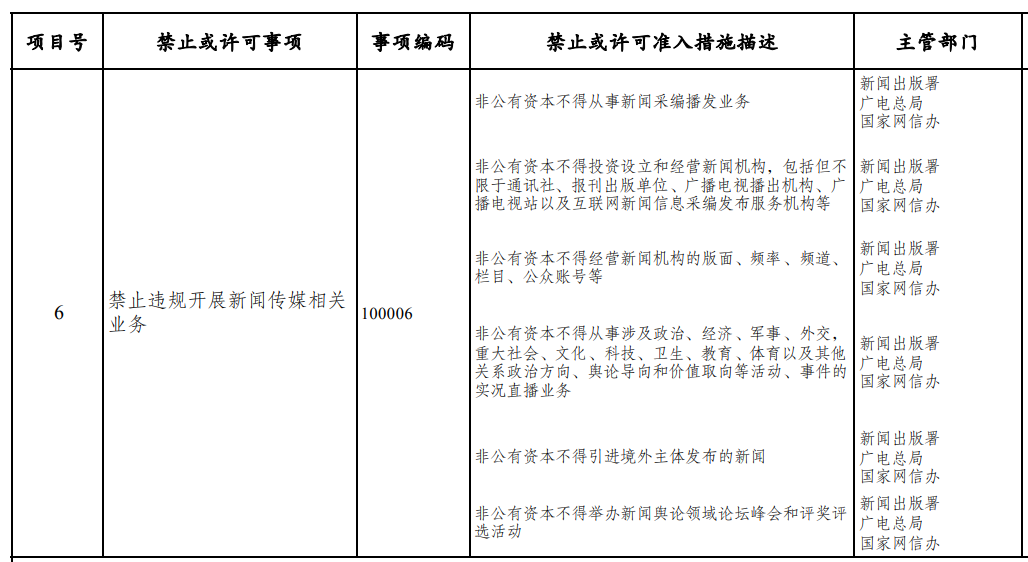 微信图片_20211009083904.png