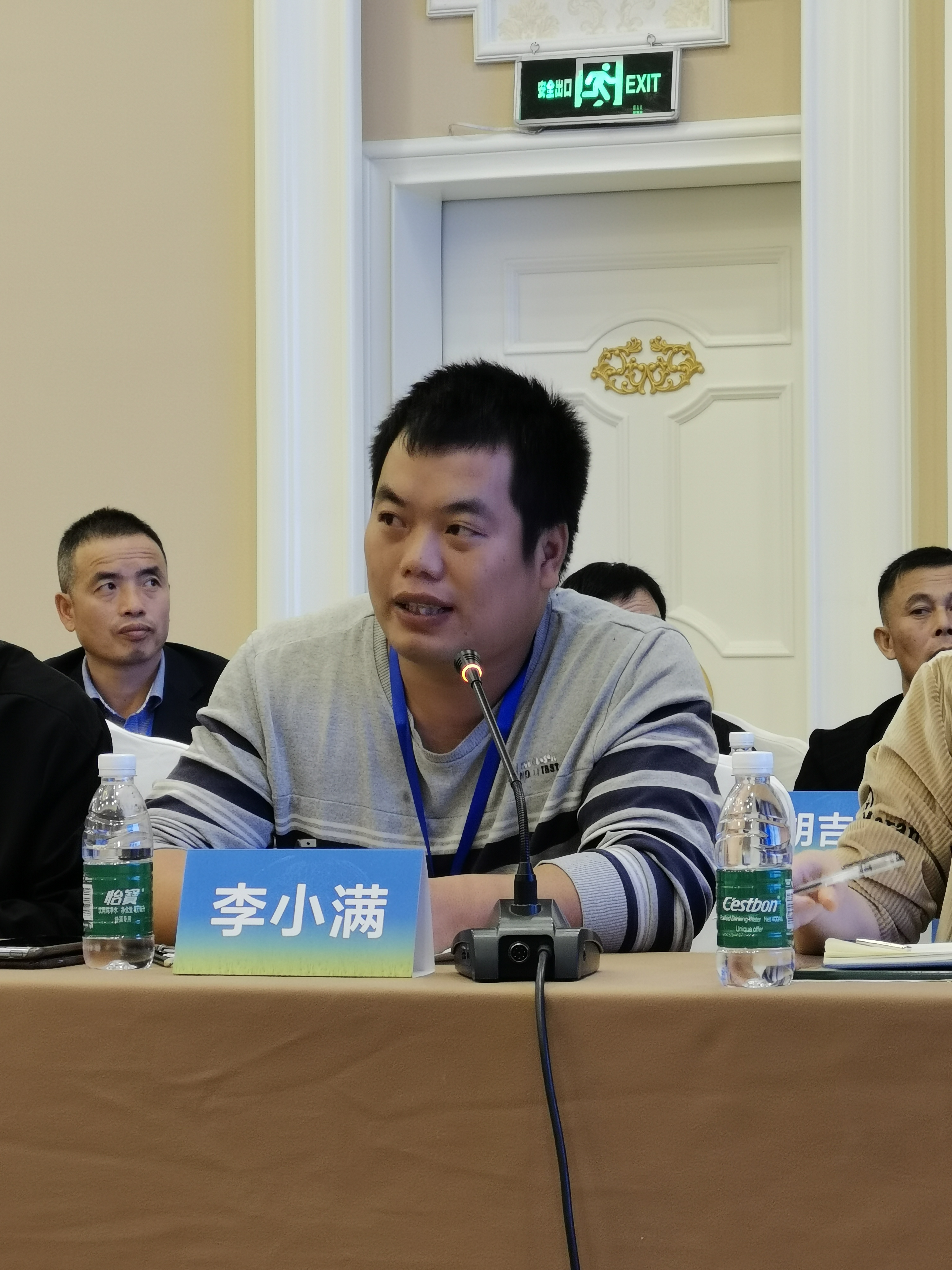李小满.jpg