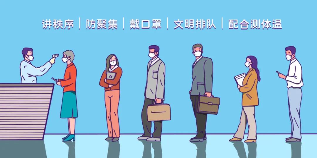 微信图片_20211025091304.jpg
