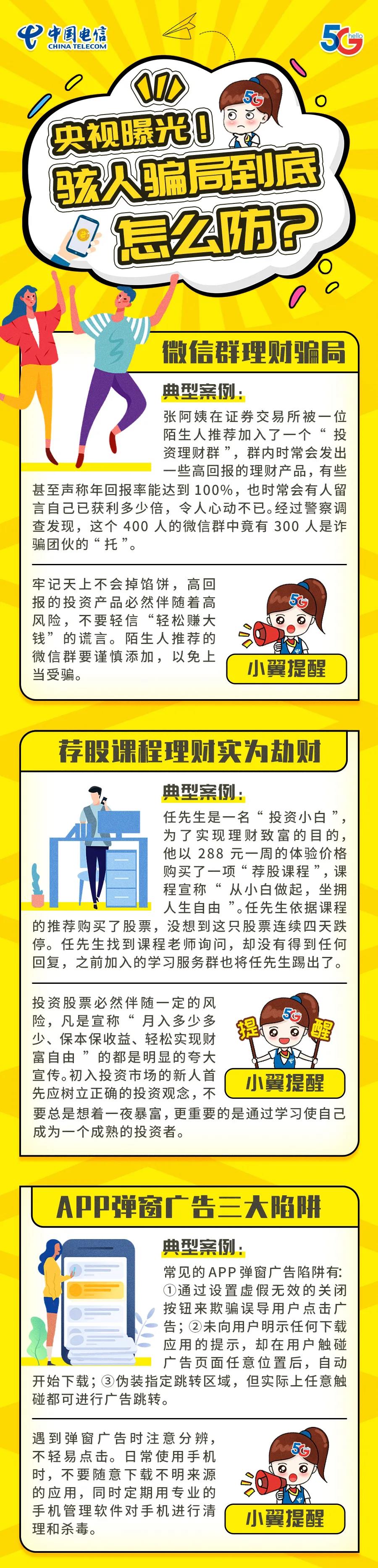 微信图片_20211025151249.jpg