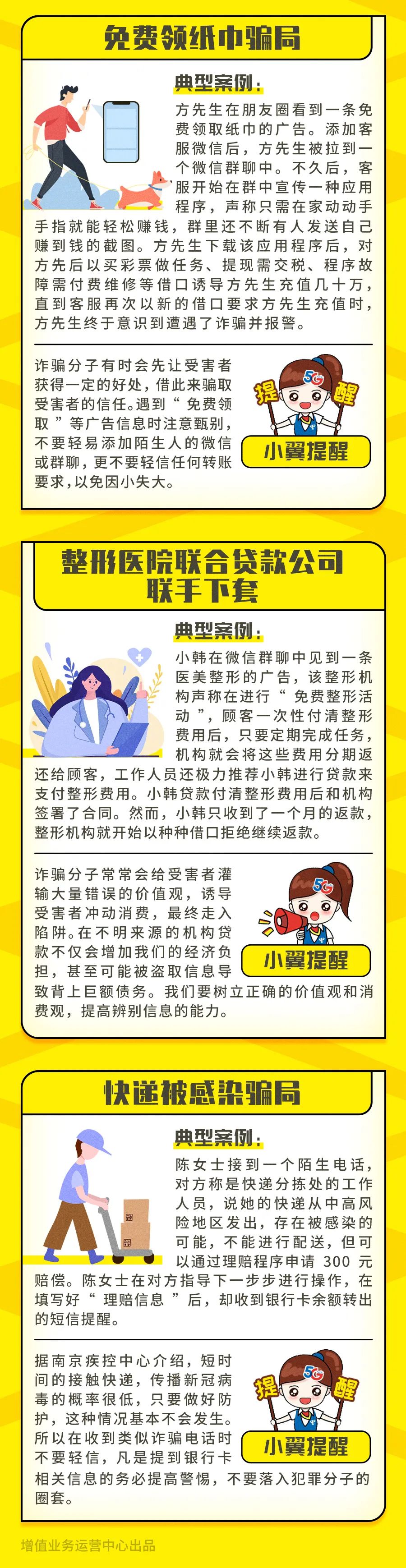 微信图片_20211025151256.jpg