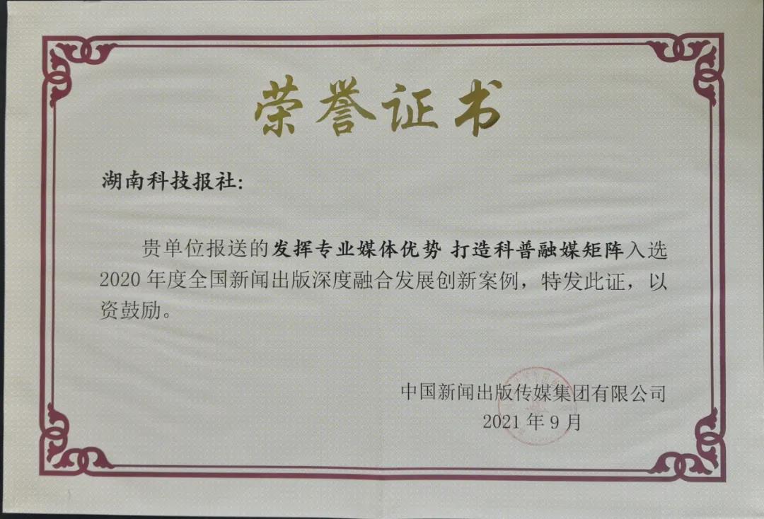 微信图片_20211026090615.jpg