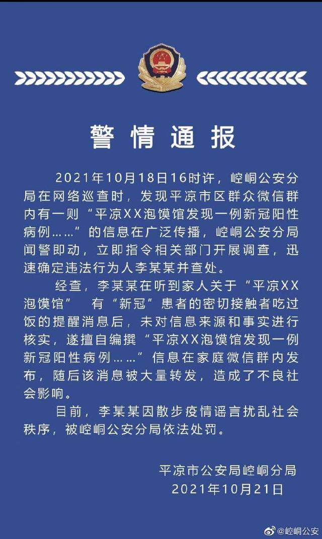 MAIN202110261347000183856774124.jpeg
