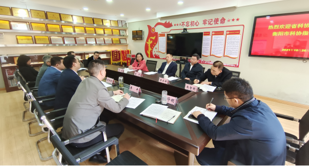 微信图片_20211027155120.png