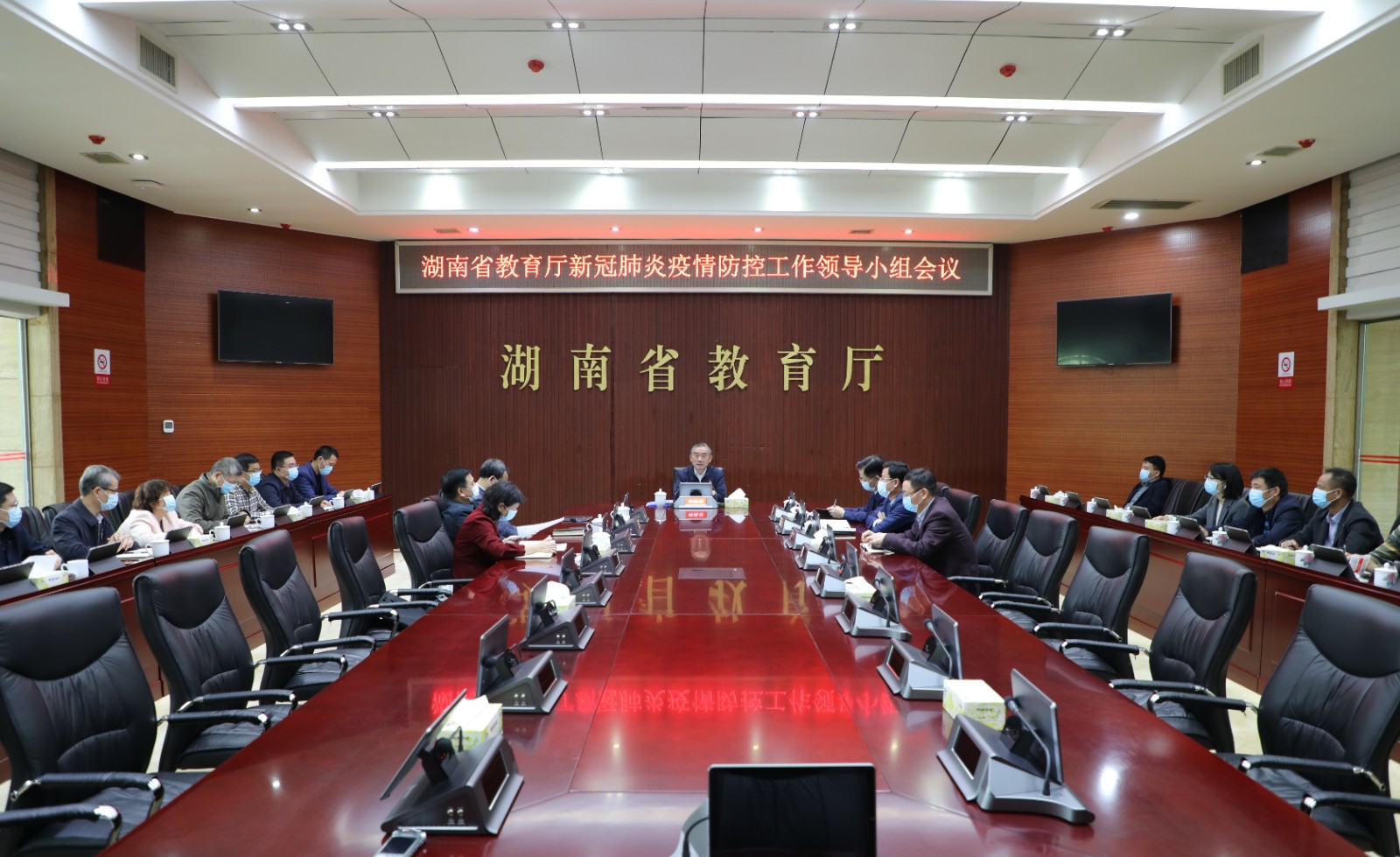 湖南省教育厅.jpg