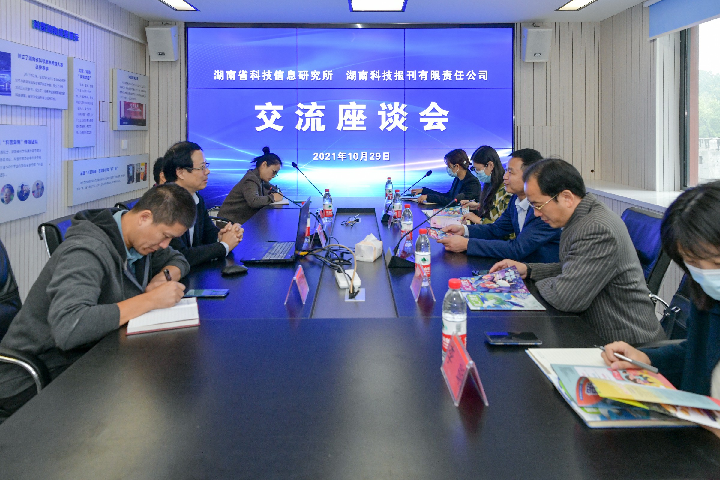 微信图片_20211029160311.jpg