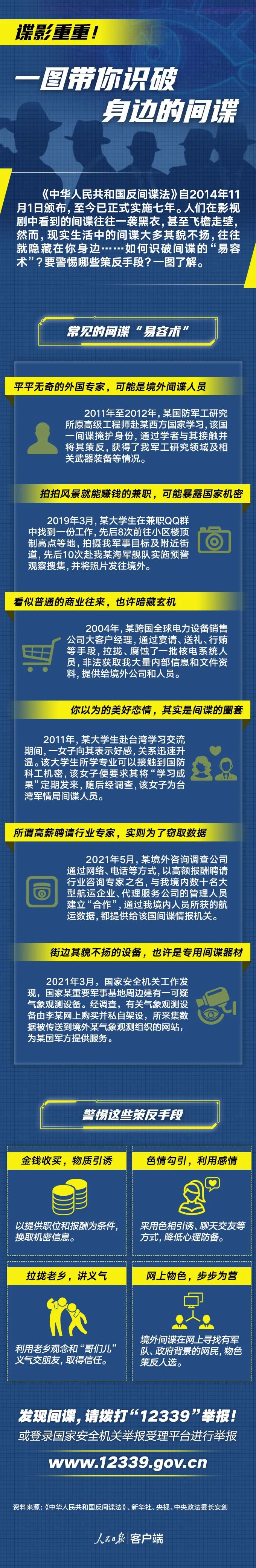 微信图片_20211102114224.jpg
