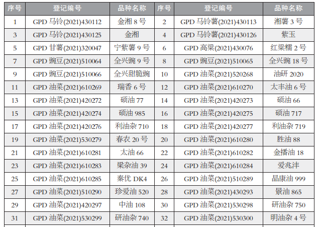微信图片_20211110093518.png