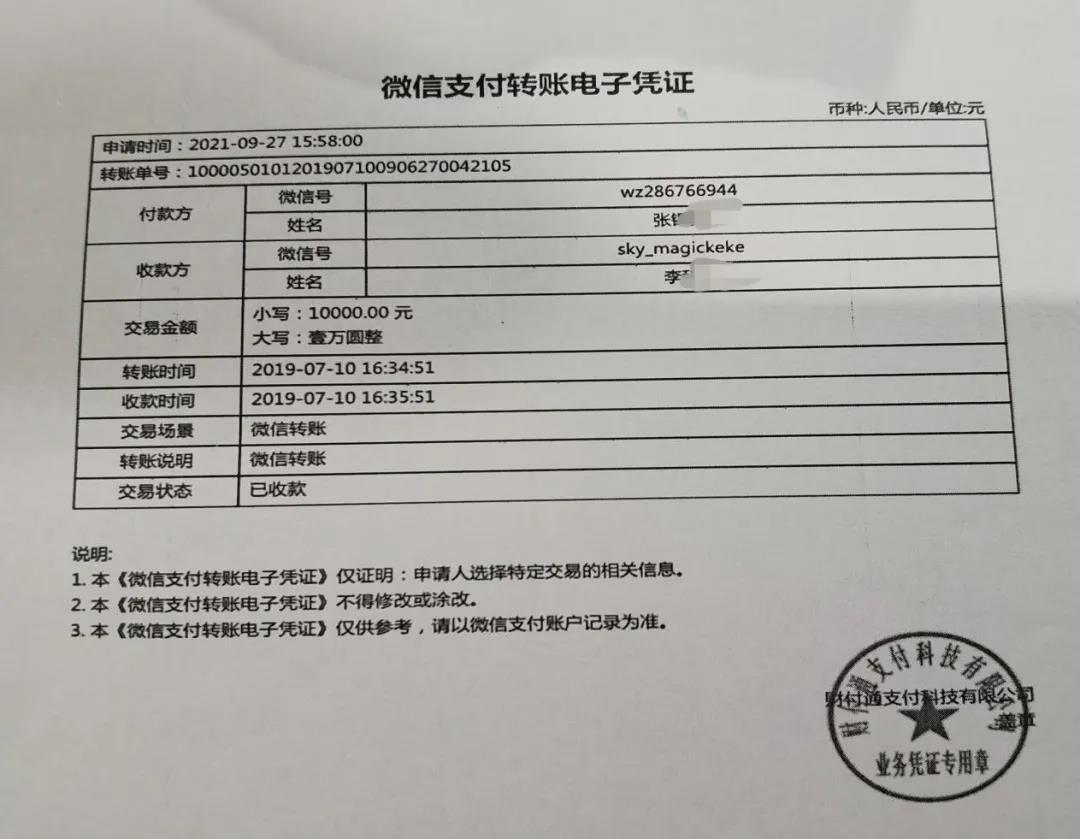 微信图片_20211111161754.jpg