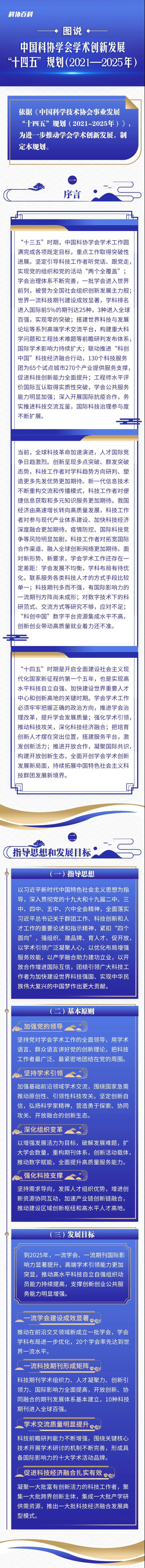 微信图片_20211124105714.jpg