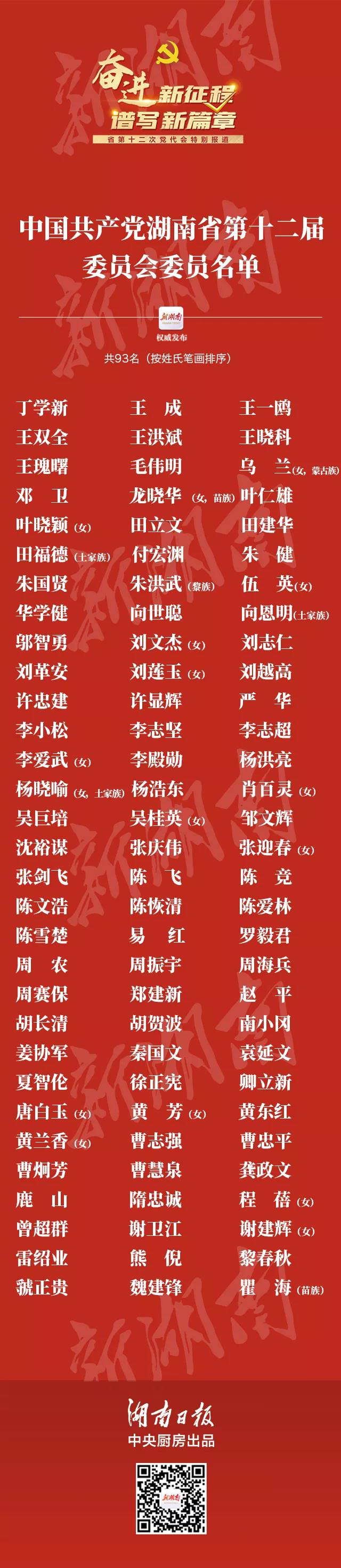 微信图片_20211129162136.jpg