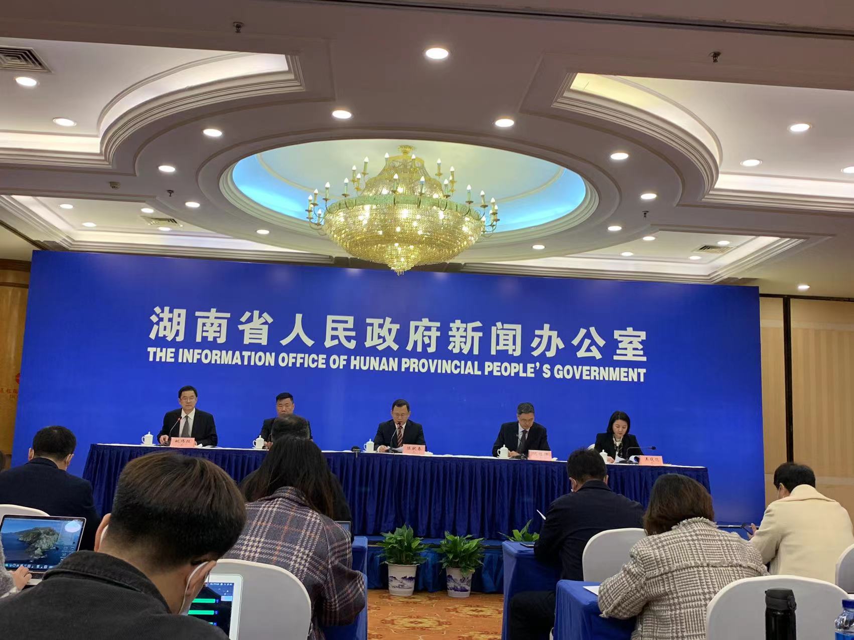 发布会.jpg