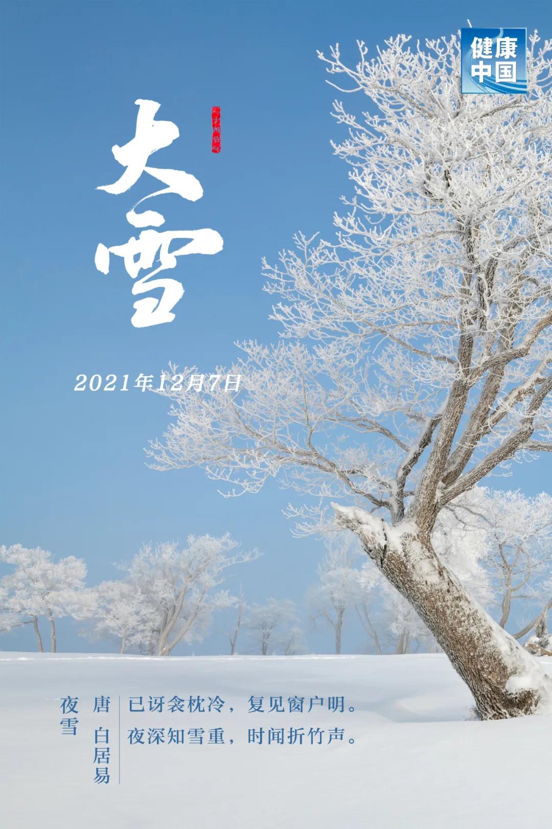 微信图片_20211207131829.jpg