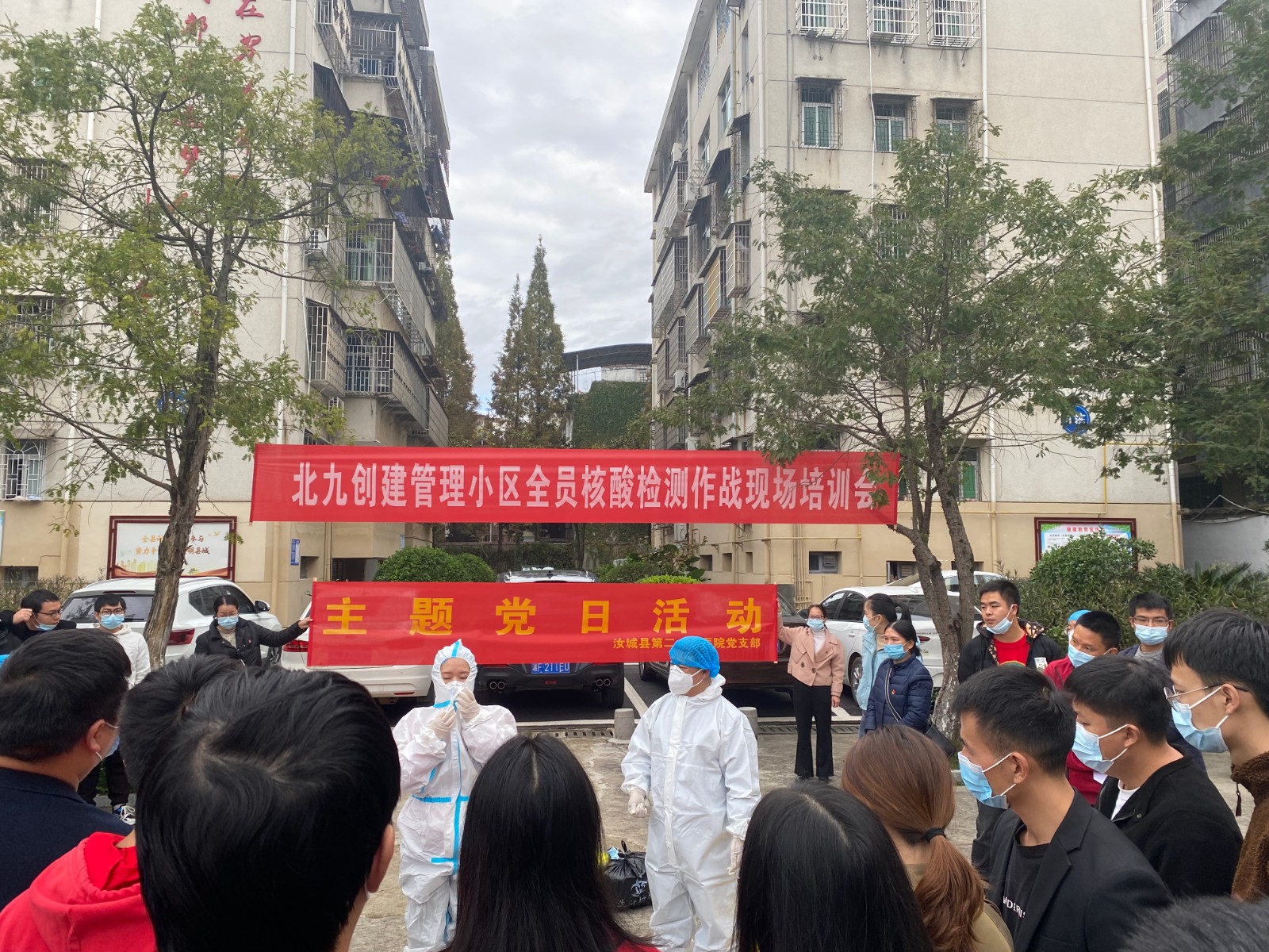 【图片新闻】开展社区疫情防控应急演练.jpg