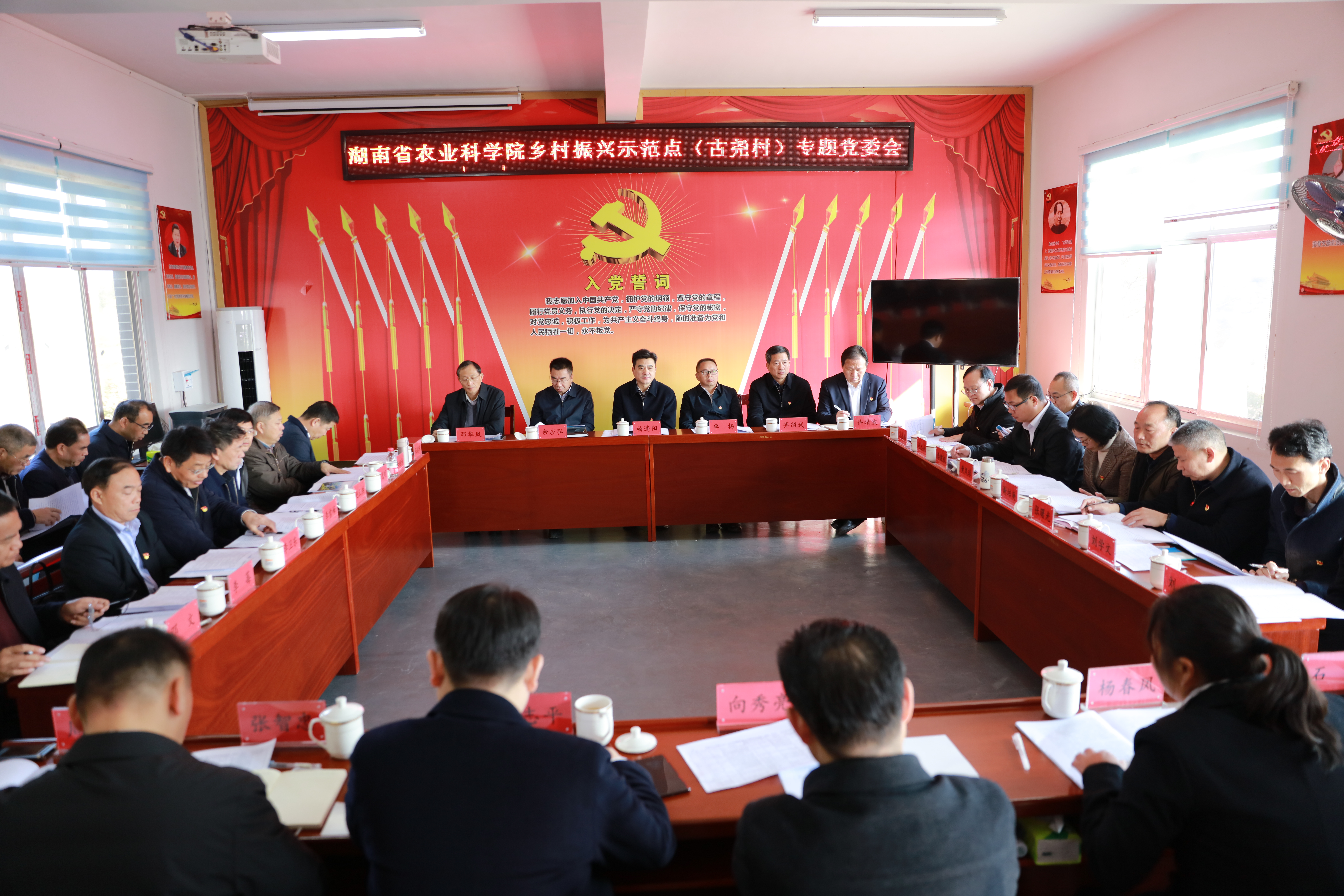 座谈会.jpg