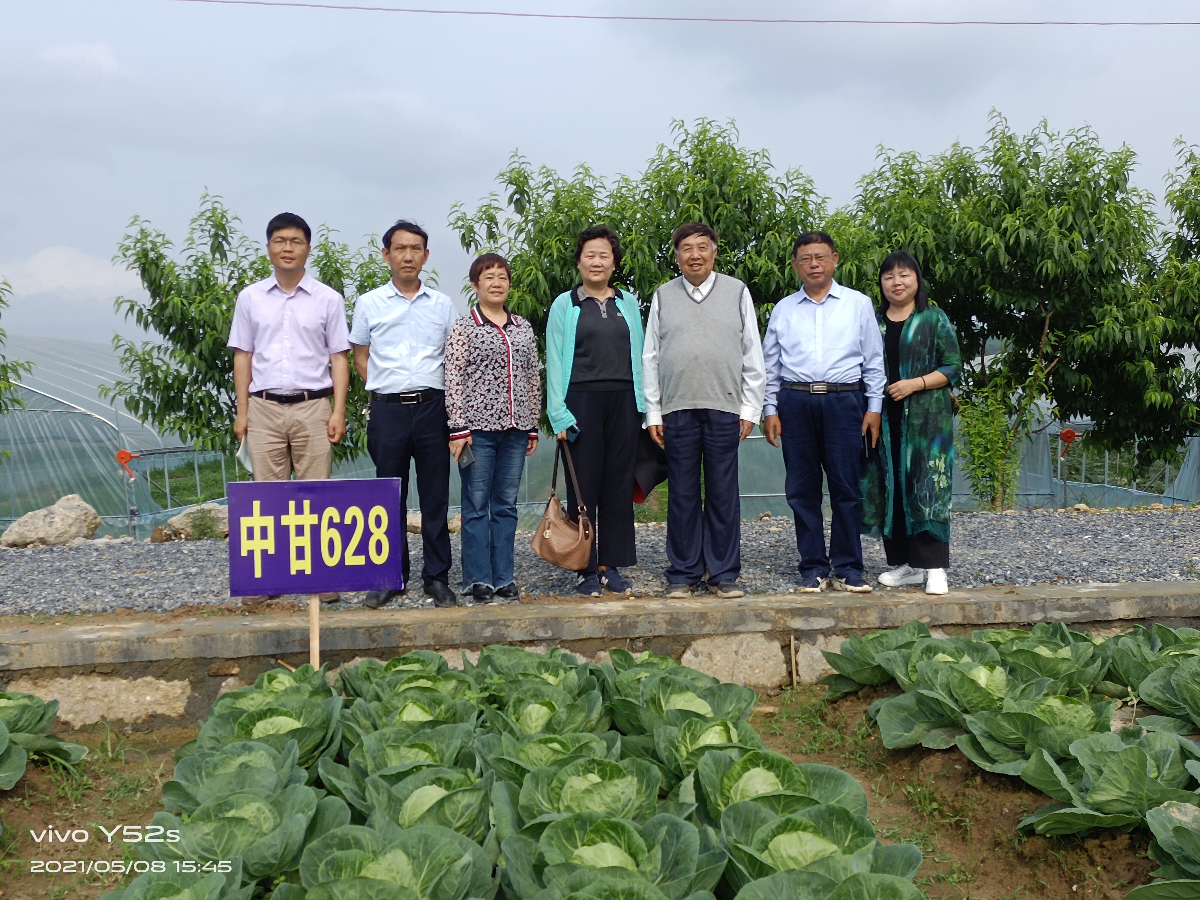 衡阳市蔬菜研究所院士专家工作站进站院士方智远（左五）带领团队到石桥铺社区衡山敬安农业开发公司蔬菜基地，实地考察科研和生产情况，并现场解答技术难题。.jpg