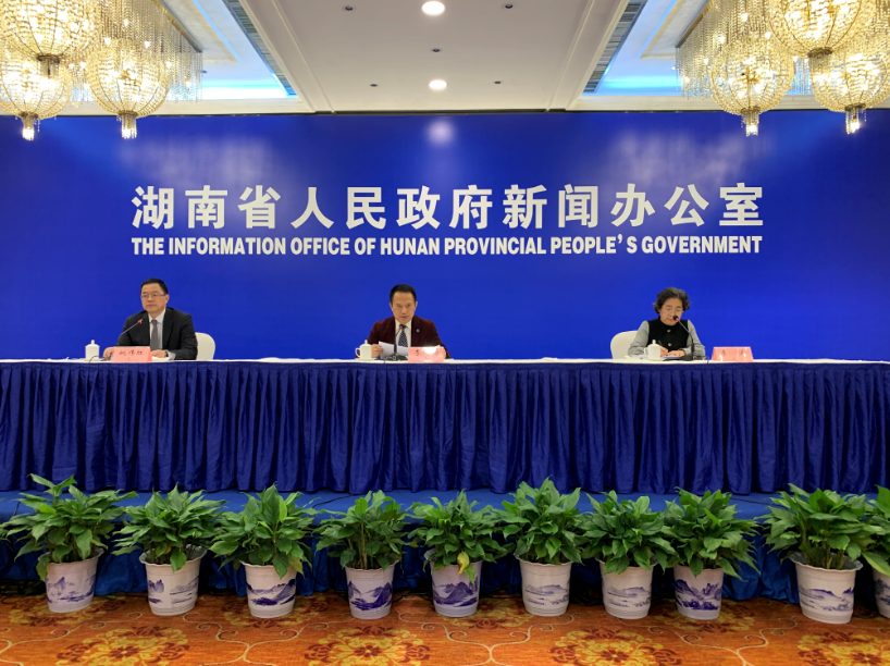 湖南省科协第十一次全省代表大会新闻发布会召开