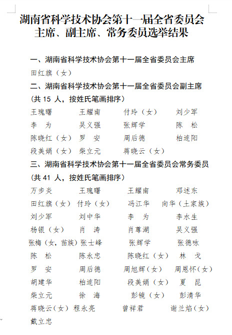 微信图片_20211219201922.jpg