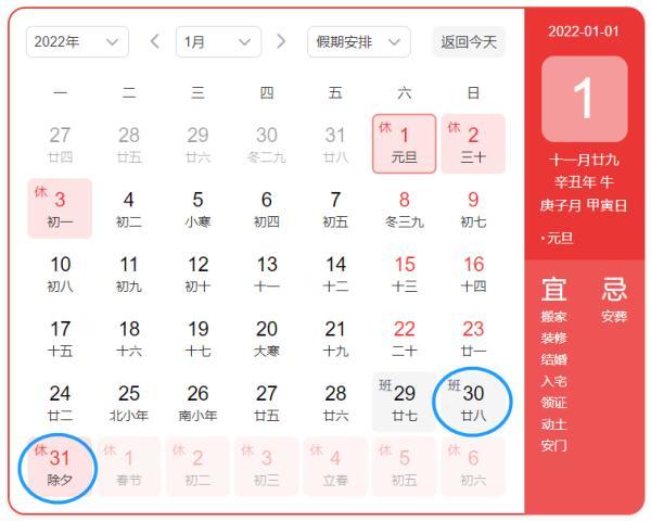 科普中国